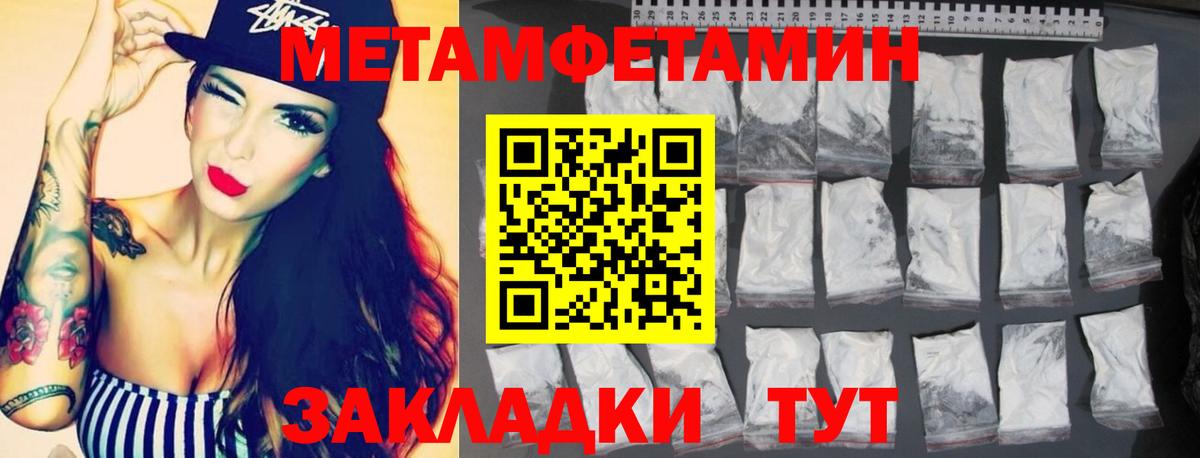АМФЕТАМИН  АМФ 98%  АМФ  Вход с VPN  Зима 