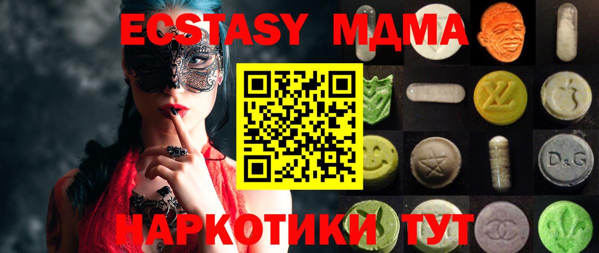Экстази TESLA Зима