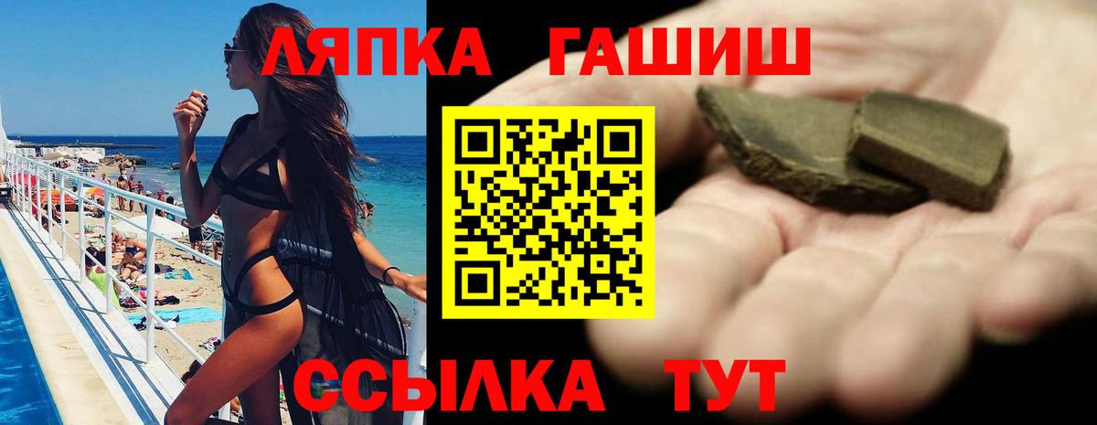 ГАШ индика сатива Зима