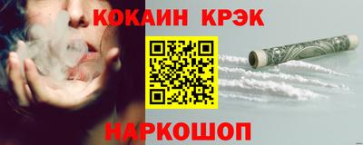 винт Краснодар