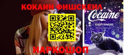 синтетический гашиш Краснокаменск
