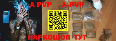 a pvp Кулебаки