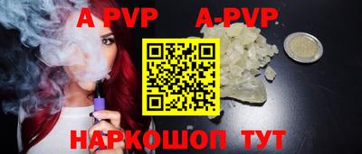 дживик Кунгур
