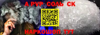 дживик Кунгур