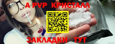 a pvp Кулебаки