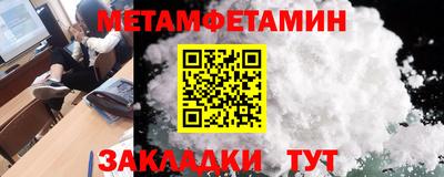 дживик Кунгур
