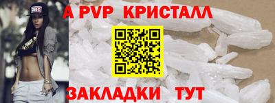 дживик Кунгур