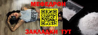 дживик Кунгур