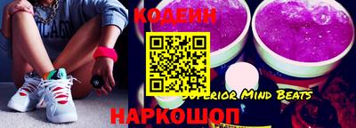 MESCALINE Краснознаменск