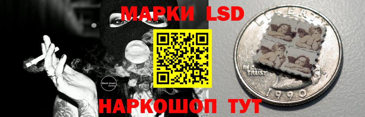 Лсд 25 экстази  Вход с VPN  Зима  ЛСД экстази кислота  ЛСД экстази кислота 