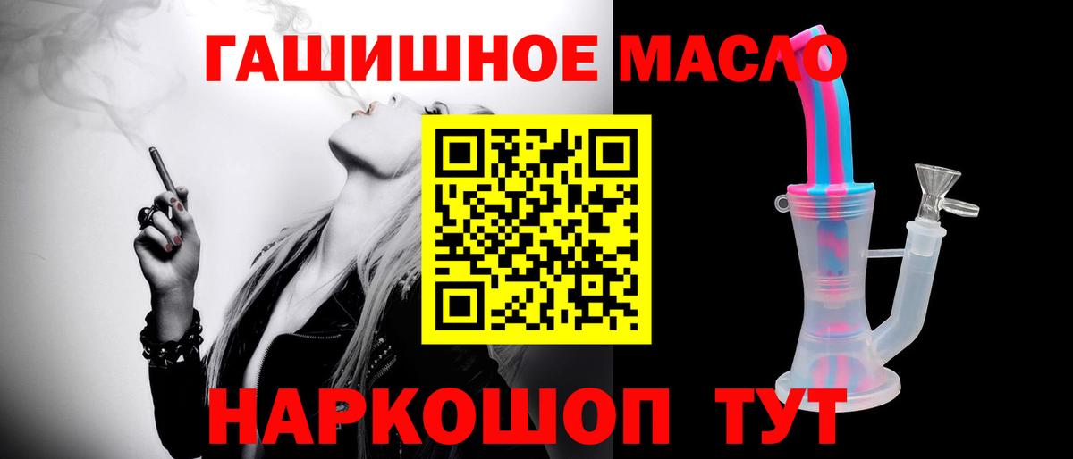 Дистиллят ТГК вейп Зима