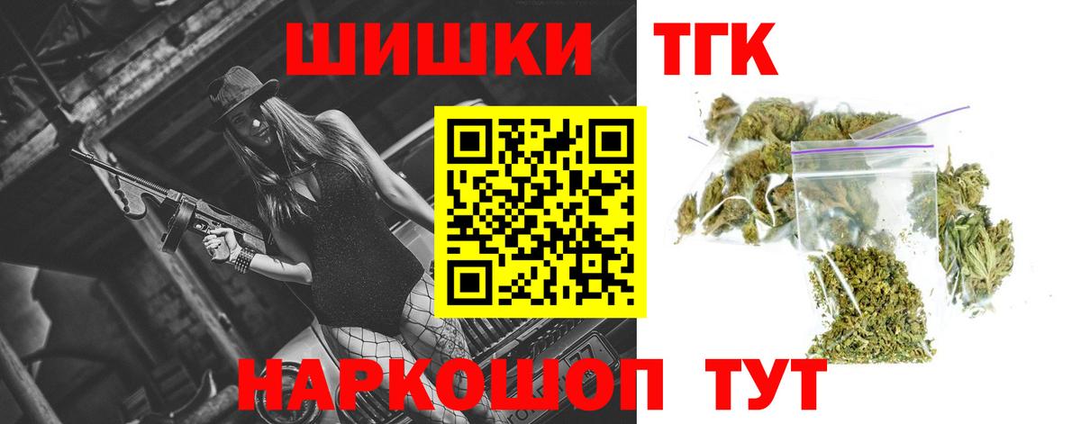 Каннабис AK-47  МАРИХУАНА Ganja  Бошки Шишки OG Kush  Зима  Вход с VPN 